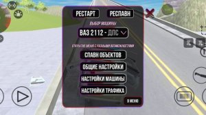 игра  выйдет уже через неделю что же добавят в игре