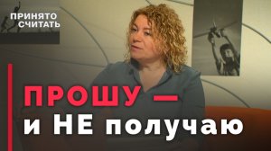 Бог не исцеляет: что делать? | Принято считать