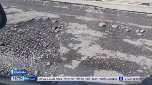 Сезон ям и луж: большой репортаж кузбасских «Вестей»