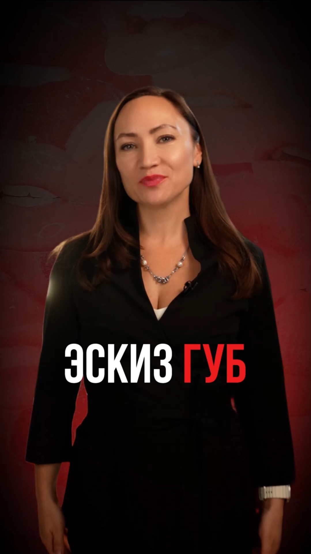 Мечтаете стать мастером перманентного макияжа, но не знаете с чего начать?