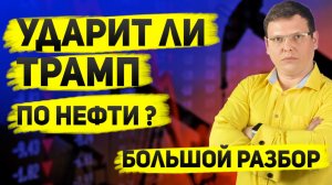 Нефть по $113: Почему цены не упадут до $100? Прогноз на апрель 2026 + влияние на рубль