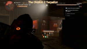 Дивизия 2 | The Division 2 legendary