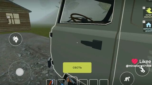 бригада он съел бабку