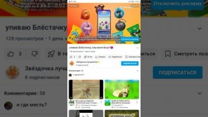 Моя первая реакция на Сью