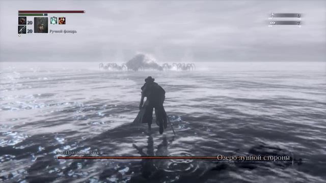 Прохождение Bloodborne Бладборн часть 9