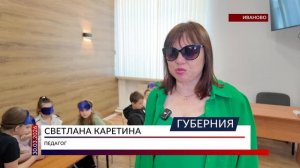 «Активные каникулы» для каждого школьника