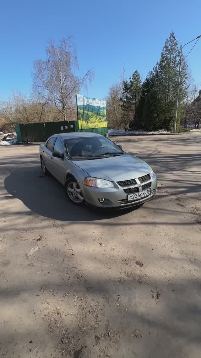 Dodge Stratus 2g 2005 смотреть онлайн