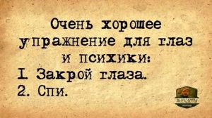 Короткие_Анекдоты!_Подборка_коротких_жизненных_современных_анекдотов
