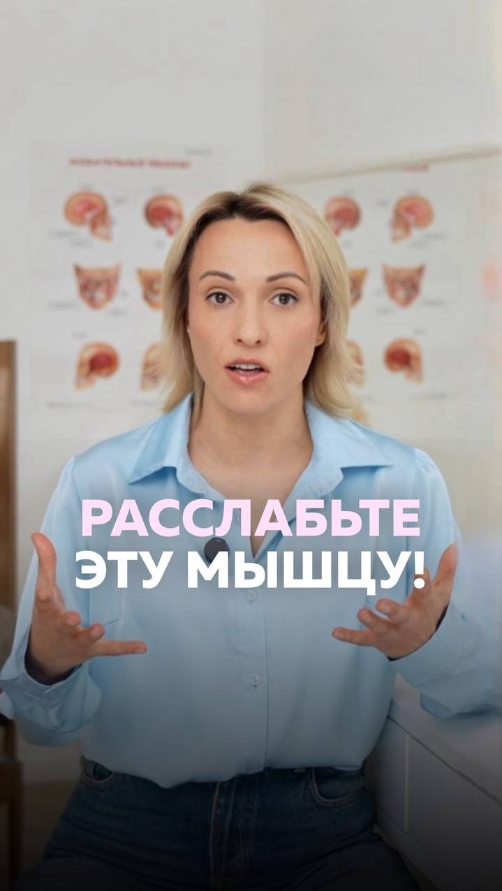 Самая НАПРЯЖЁННАЯ мышца ЛИЦА! Расслабьте её прямо сейчас