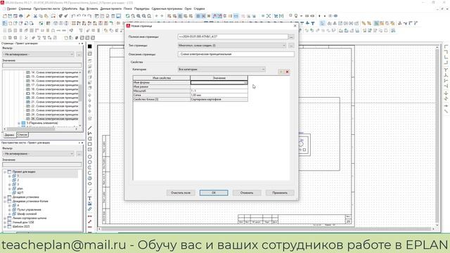1.Создание страниц