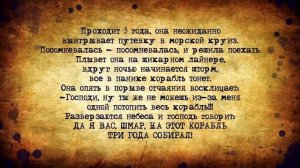 Анекдоты_про_мужа_и_жену!_Вася,_попугай_и_пузырек_из_под_пенициллина!