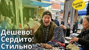 Жизнь в сибирской деревне. Как жена покупала мне трусы.