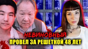 Дело Хакамады. Сколько стоят 48 лет на грани смертной казни?