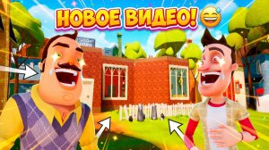 ШОУ ПРИВЕТ СОСЕД!ЭТО КАКОЙ-ТО СУП НАБОР!ИГРА HELLO NEIGHBOR MOD KIT ПРОХОЖДЕНИЕ Only Three Rooms