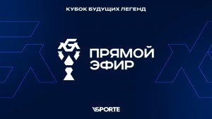 Поле 3 | КБЛ Весна 2026