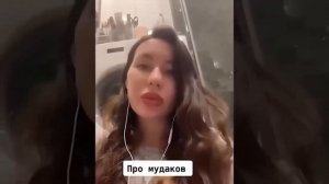 МУЖИКИ ОФИГЕЛИ