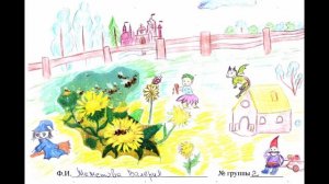 Творческий конкурс "Моя первая сказка" 1-4 группы