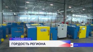 78 млрд рублей привлечено в Нижегородскую область в 2025 году по программам Минпромторга России