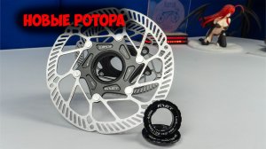 Дисковый тормозной диск RYET AeroFlux A1 проект Eight Purple