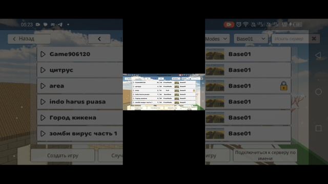 chicken gun 5.4.0.2 что люди постой часть 2