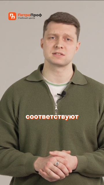 Рекламный ролик по охране труда