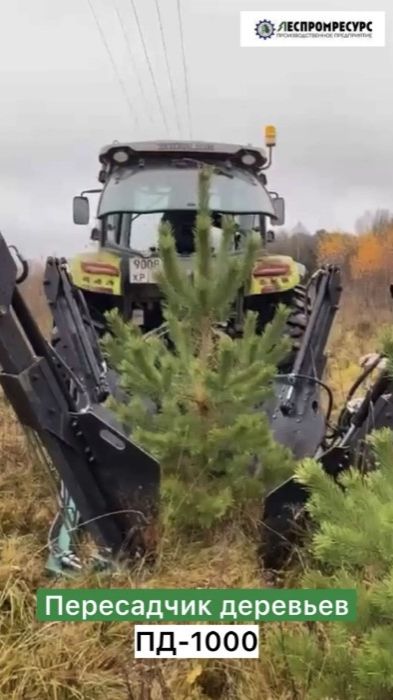 Пересадчик деревьев ПД-1000 Леспромресурс: техника для профессионального озеленения