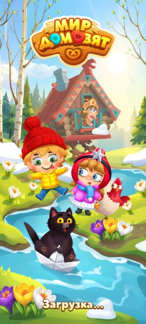 сегодня мы будем делать рум-тур моего бумажного дома и секретное сегодня дела у нас.