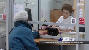 Что изменится в России и Приангарье с 1 апреля