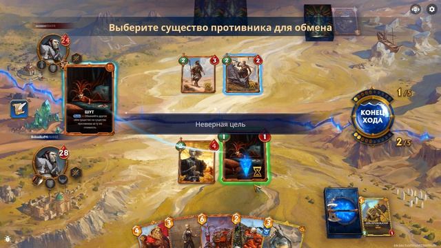 Берсерк Герои Онлайн 21