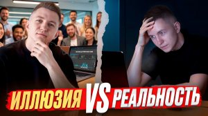 Почему кажется, что у всех вокруг получается - кроме тебя (Ошибка выжившего)