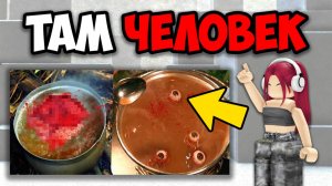 САМЫЕ ОТВРАТИТЕЛЬНЫЕ РЕСТОРАНЫ В МИРЕ