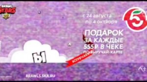 фрагмент взлома тв3