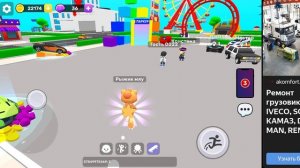 играю в Яндекс игры