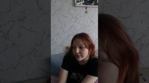 отвечаю на вопросы