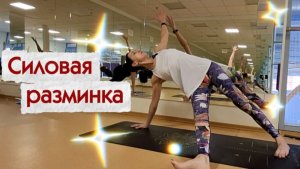 Силовая разминка в йоге: Позы тигра и боковой планки для утренней практики