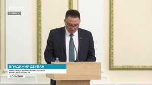 В Брянской области к лесопожарному сезону готовы 1 261 сотрудник