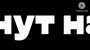 СмаилСоседи: Команда спаситель! - 1 серия - Ужасный мир (1 часть)