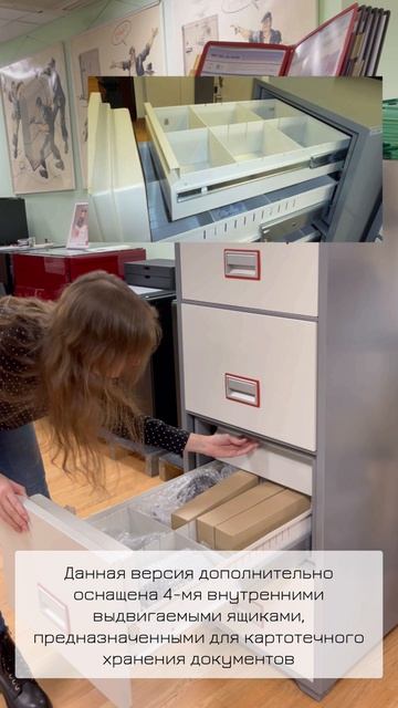 Файловые сейфы для документов и трудовых книжек с защитой от огня