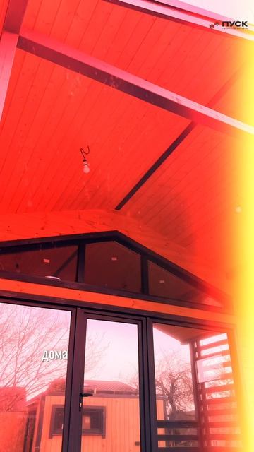 Каркасные дома в Калининграде от застройщика