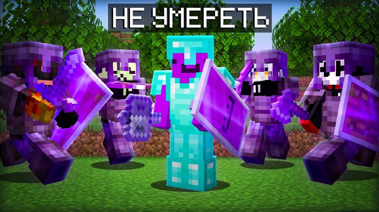 Я Сразился с САМЫМ ОПАСНЫМ Игроком на Minecraft СМП