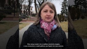 Человек, который всегда готов помочь в трудную минуту