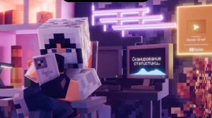 Интро стрима домера