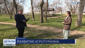 Ольга Панченко: наша ассоциация поможет аграриям почувствовать вкус агротуризма