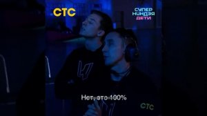 Анонс 1 серии нового сезона шоу "Суперниндзя" 05.04.26