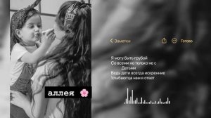 типа цыганская песня 🖇️🤍SHAMI _МАКТИНА"серце забрала так искрена ❤️🌸🖇️вся взаимно лян мулян