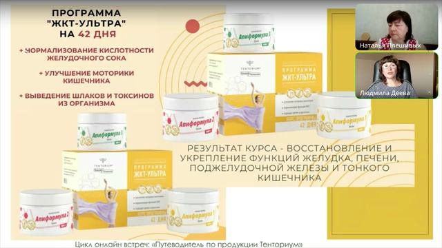 Как бороться с симптомами весенней усталости?