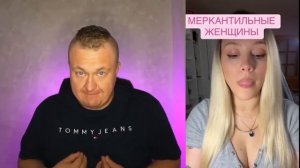 МУЖЧИНЫ ПЕРЕСТАЛИ ПОДХОДИТЬ