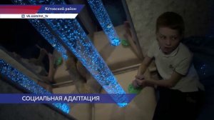 Кстовский социально-реабилитационный центр «Алый парус» теперь может принять 150 детей в год