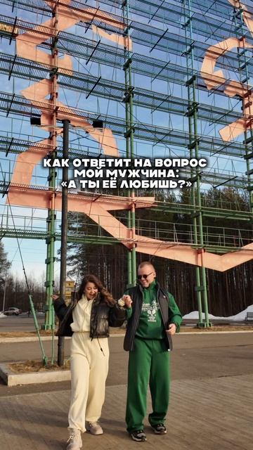 Давай, давай🙌