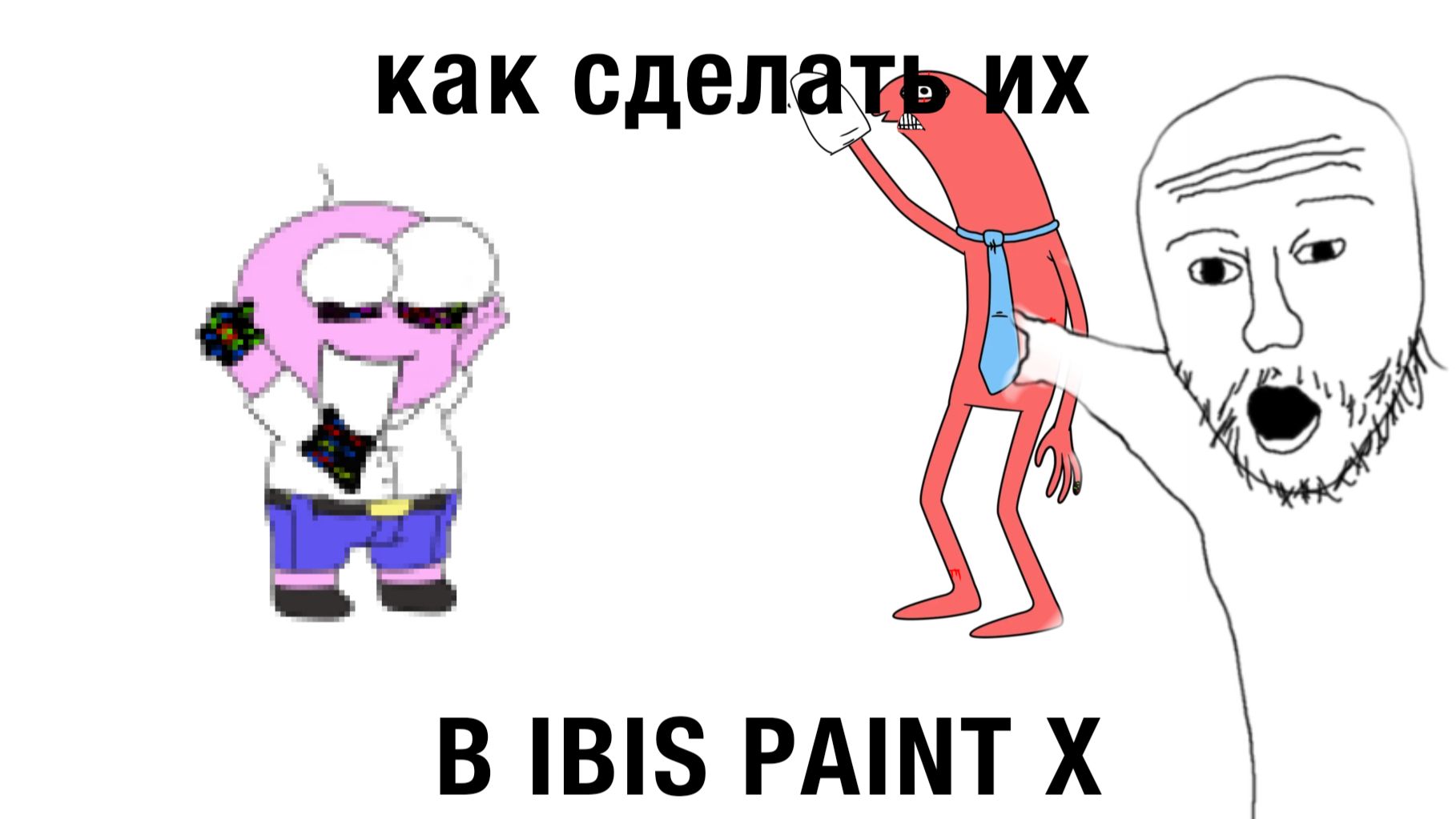 Тутор